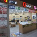 해든 통신 이미지
