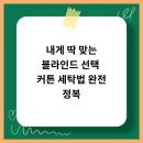지금은 세탁중 이미지