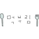 봉화왕족발 이미지