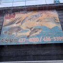 주원일식 이미지