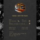 대평상회 이미지