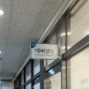 블루25 전포점 이미지