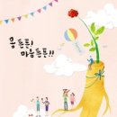 참경희한의원 네이버블로그
