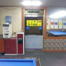 보라 당구장 이미지