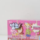 얼초 슈의 외출준비 솔직후기 이제 지옥에서 온