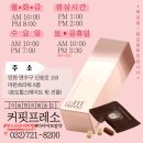 정제한의원 네이버블로그