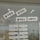 이원빌딩 | [경성대필라테스/남천동필라테스] 재등록률,출석률 90%이상 신뢰도 높은 센터 &#34;라온필라테스&#34;