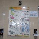 아이점프 월배점 이미지