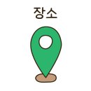 유워시 이미지