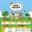 옐레드 부천상동점 | 강아지 유치원 생일파티 반려견 생일 사진 촬영 후기 [ 부천 애견 유치원 / 옐레드 부천 상동점 ]