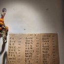 둔촌동역 술집 추천｜아지트실내포차 솔직 후기 – 편육·고등어구이 2차 맛집