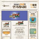 가람휘국영수학원