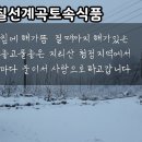칠선농장 이미지