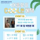 어라운드짐 망원역점 이미지