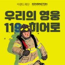 리프레쉬 투어 이미지