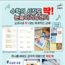 새예닮 어린이집 네이버블로그