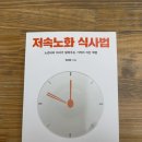 [신세계센텀시티 팝업] &#34;르베지왕&#34; 성수동 포케 맛집 솔직후기