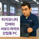 주양산업 이미지