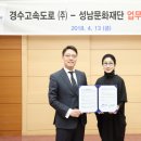 문화나눔 이데일리