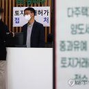 유예라 연합뉴스