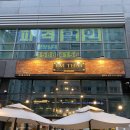 엠타이 : 광교 상현에 태국 팟타이 잘하는 집
