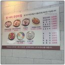 월수금 통돼지 안산반월공단점 | 월수금통돼지 - 통돼지김치찌개, 부대찌개 전문점 안산 원시역 부근 반월공단 맛집