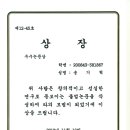 ＜논문＞ "타인의 삶을 통한 자아의 정체성 연구" 이미지