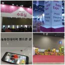 [맘앤베이비엑스포]길었던 연휴가 끝나고~ 맘베 만날 날은 성큼 다가오고~