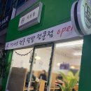 샤브샤브동 | 진주 경상대 샤브샤브 맛집 샤브동 방문후기