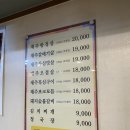 해도듦제주포크 | 송파역 맛집 야들야들한 식감에 중독된 해도듦