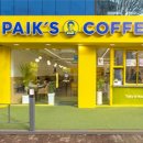 수원부동산중개법인(주) 이미지