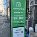 디보트헤어 이미지