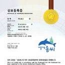 마을기업 솜씨 네이버블로그