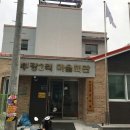 부강2리마을회관 이미지