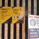 담뱃잎가게 이미지