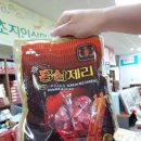 강화수삼센타 이미지