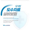 삼성탑신경외과의원 이미지