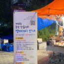 한숲푸드 이미지