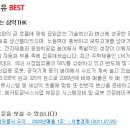 삼익물류㈜ 이미지