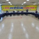 법원 합기도 이미지
