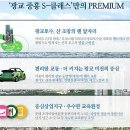 광교 중흥 이미지