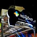 의성공설재래시장 | 제주 동문시장 먹거리 야시장 주차장 시간 흑돼지말이 동문재래시장