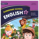 용아초등학교 이미지