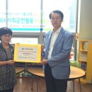 "한국에너지공단 경남지역본부 지역아동센터 TV(2대)지원" 지역아동센터 전달식 이미지
