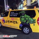 소원 태권도 이미지