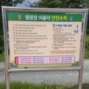 더하루캠핑파크 | [경남 여행] 창원 가볼만한곳 : 마산 물놀이 당일치기 캠프닉 &#39;더하루캠핑파크&#39; 바베큐 Q석 나태지옥 후기