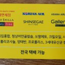 호주 면세점 상설 할인점 이미지