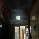 [서울 돈의문 박물관 마을] 종로 놀거리, 볼거리, 먹거리 가득! 레트로 감성, 데이트하기 좋은 곳! 아이...