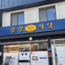 째보선창협동조합 | [군산 맛집]반지회 덮밥, 아나고탕 먹고 감탄한 중앙 식당_백종원의 3대 천왕 맛집_내돈내산