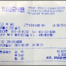 애플 스크린 골프 이미지